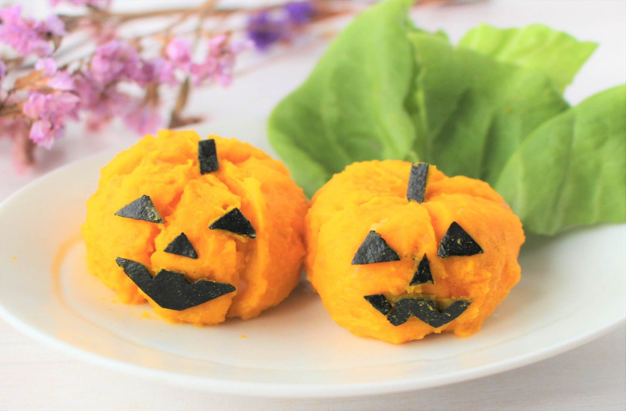 ハロウィンかぼちゃサラダの作り方 管理栄養士が解説